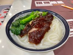 烧鹅濑粉-棋哥烧鹅餐室(嘉年华商业大厦店)
