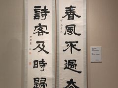 -江苏省美术馆(长江路新馆)