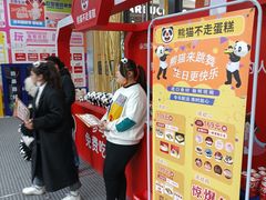 -万达广场(南京江宁店)