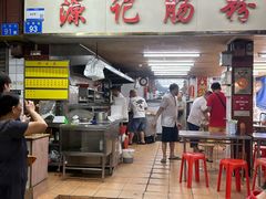 -源记肠粉(华贵路店)