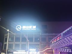 -幻彩摩天轮