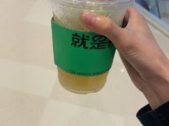 -Yes Lemon就是柠·手打柠檬茶(苏州中心一店)