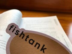 -fishtank鱼缸咖啡(三山街店)