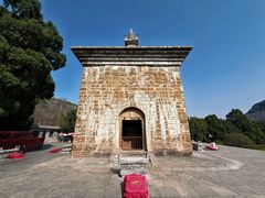 -四门塔风景区