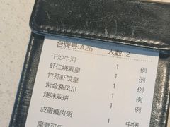 -煲王粤菜餐厅(中侨中心店)