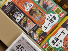 -盒马X会员店(王府井奥莱UP TOWN店)