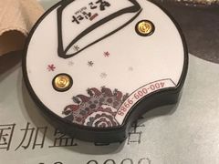 -相思蜜哒(万象天地店)