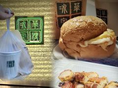 -华嫂冰室(湾仔店)