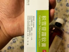 -杭州市第三人民医院