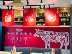 -牛腩之旅·牛腩牛杂煲(光启城美食城店)