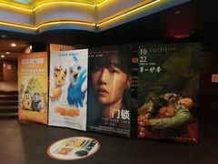 -中影国际影城(兰生大厦店)