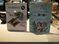 -麦当劳(天津站三店)