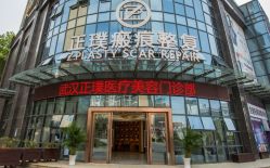 点击看大图 -正璞医疗美容·皮肤修复·微整注射