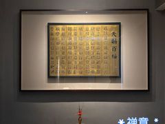 -觀芷隐轩