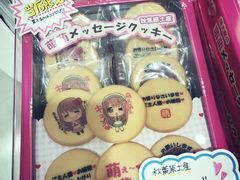 -秋叶原电器街