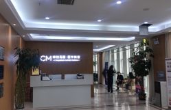 -坤如玛丽·医疗美容中心