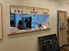 -正南齐北·老街糯米团(洪崖洞店)