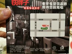 -铁胖子口碑长沙菜·龙虾烧烤(赤岗社区店)