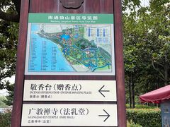 -狼山风景名胜区