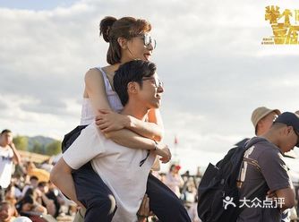 简介：三个浪漫自由的年轻人，因为偶然相遇