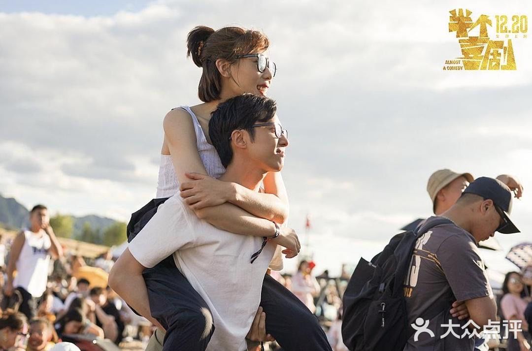 简介：三个浪漫自由的年轻人，因为偶然相遇