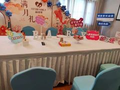 -福田家月子中心 产后 月嫂(市立母子医院店)