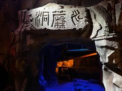 -西安电影制片厂