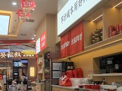 -食米家拌饭(梅溪新天地店)