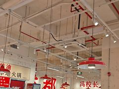-冯校长老火锅(深圳福田店)