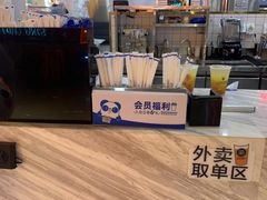 -茶百道(万象城店)