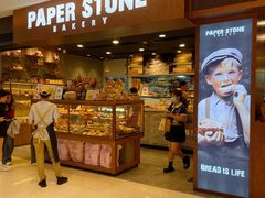 -PAPER STONE BAKERY(万菱汇店)