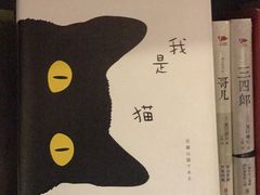 -钟书阁(松江泰晤士小镇店)