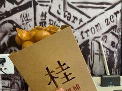 -桂桂茶(恒基名人店)