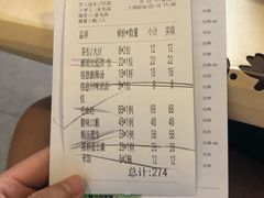 账单-榕意·川味之美(深业上城店)