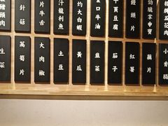 -酒拾烤肉(阳光100店)