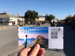 -镇北堡西部影城