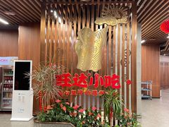 -旺达·福州菜(正大广场店)