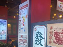 -钢管厂五区小郡肝火锅串串香(总店)