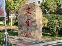 -吉林市朱雀山国家森林公园