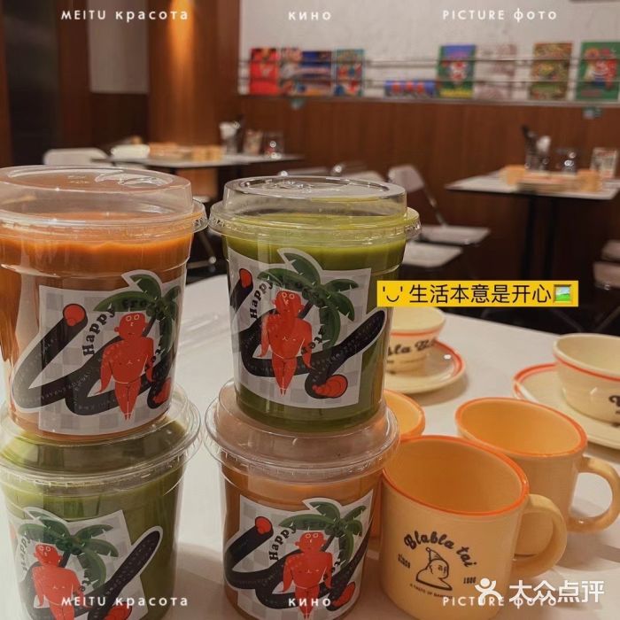 BLABLATAI吧啦泰·泰式爆炒(西宸天街店)图片