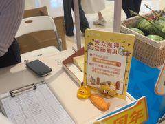 -福田卓悦INTOWN购物中心