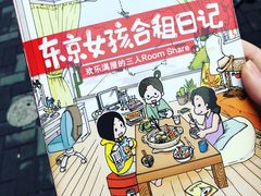 -风雨书店(下城店)