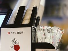 -书亦烧仙草(南阳盛世店)