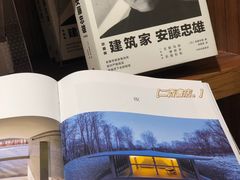 -二酉书店TOYOU BOOKS