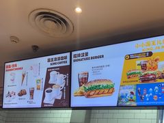 -汉堡王(珠海机场出发层B区店)