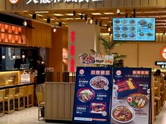 -杭州湖滨银泰in77