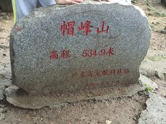 景点-广州市帽峰山景区