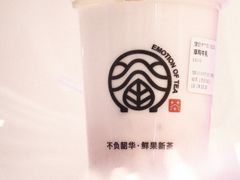 -眷茶(大卫城10楼店)
