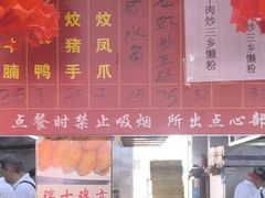-宝塘茶楼
