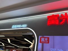 -百荣世贸商城